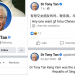 A strange post appeared on former Singaporean President Tony Tan’s official Facebook page on 19 June 2022