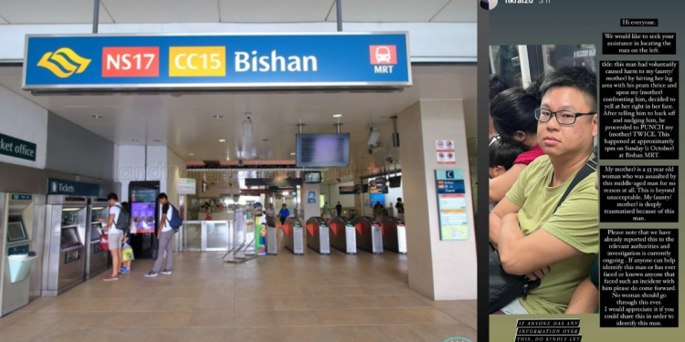 Bishan MRT Assault – Woman, 54, files police report against man who punched her chest twice and hit her with a stroller