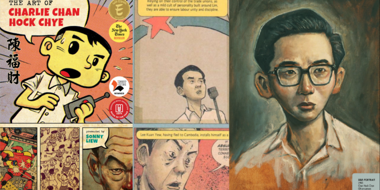 Honest Book Review: ‘The Art of Charlie Chan Hock Chye’ by Sonny Liew