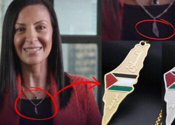 Amazon Executive Faces Criticism Over Palestine Map Necklace