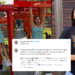 Chilean Influencer Apologizes for Pull-Up Stunt on Japan’s Sacred Torii Gate