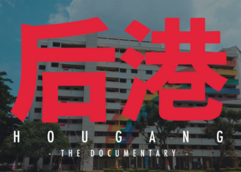 The Workers’ Party Launches A Documentary Tributing The Heritage of Hougang