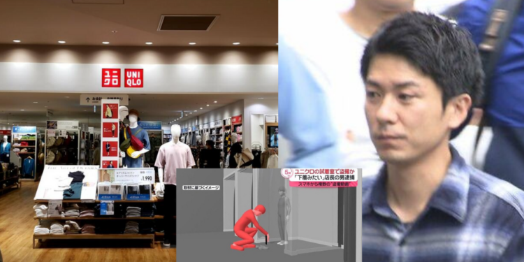 “I Couldn’t Suppress My Urge to See Their Underwear” — Uniqlo Manager Arrested for Illicit Filming