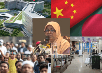 China to Build Three Hospitals in Bangladesh, Including a 1,000-Bed Hospital as a Gift to Mark 50 Years of Diplomatic Relations
