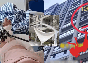 ‘I’m Not Dead Yet’: Woman Survives 12th-Floor Fall