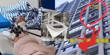 ‘I’m Not Dead Yet’: Woman Survives 12th-Floor Fall