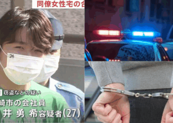 Japanese Man Arrested for Allegedly Breaking Into Colleague’s Home to Steal Her Underwear