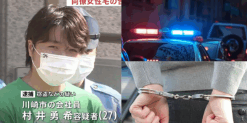 Japanese Man Arrested for Allegedly Breaking Into Colleague’s Home to Steal Her Underwear