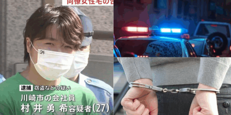 Japanese Man Arrested for Allegedly Breaking Into Colleague’s Home to Steal Her Underwear