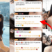 “What’s That Smell?” — K-pop’s Jang Won-young Goes Viral After Covering Nose Around Fans at Airport