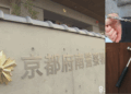 Japanese Man Arrested for Attacking Woman Unprovoked at Convenience Store