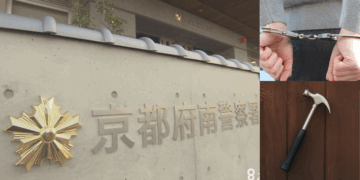 Japanese Man Arrested for Attacking Woman Unprovoked at Convenience Store