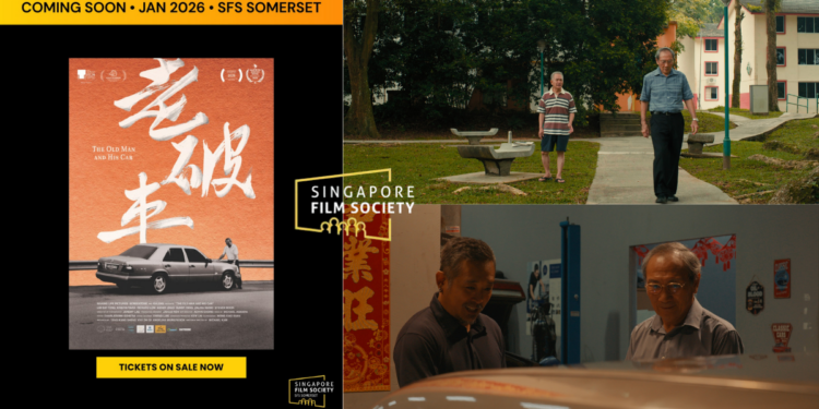 Singapore Film Society Announces Opening of SFS Somerset at Cineleisure on 1 January 2026