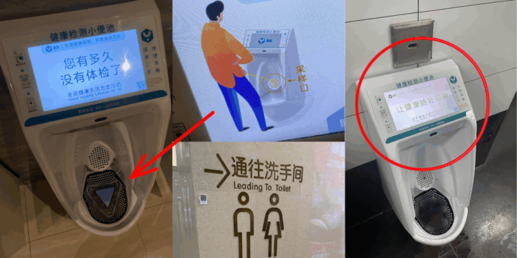China Installs Futuristic Smart Urinals That Analyze Urine and Provide Instant Health Data