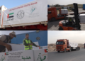 Ramadan relief – UAE delivers first batch of Saqr humanitarian aid to Gaza