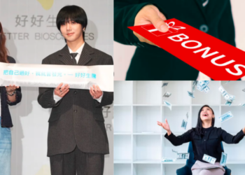 Taiwanese CEO Lets Workers Write Their Own Bonus Amount