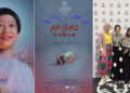 Singapore’s “Ah Girl” wins Youth Jury Award in Rotterdam