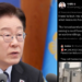 “You don’t even once reflect”: President of South Korea openly criticizes Israel on social media