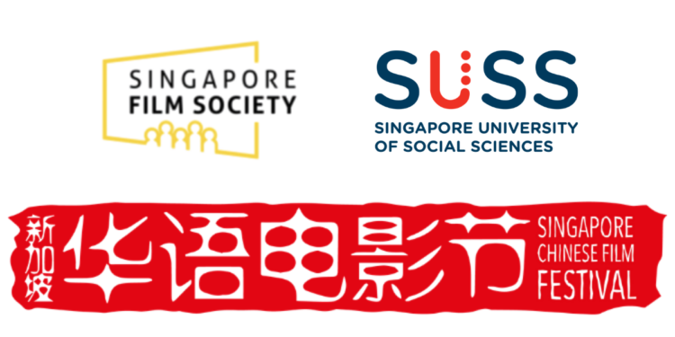 Singapore Chinese Film Festival 2026: 20 Short Films and 26 Feature Films – Ready to Meet You