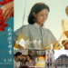Dear You: China’s Hottest New Independent Film Made With Almost Nothing