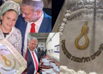 Ben-Gvir celebrates birthday with cake decorated with noose, representing death penalty law for Palestinians