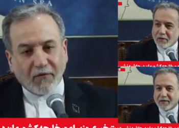 Araghchi says US approach hindering diplomacy