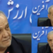 Pezeshkian warns Iran ‘wants nothing’ from US, underscores legal rights under international law