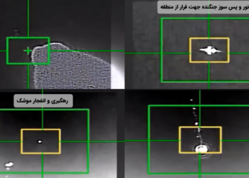 IRGC says it destroyed MQ-9, engaged F-35 over Iran