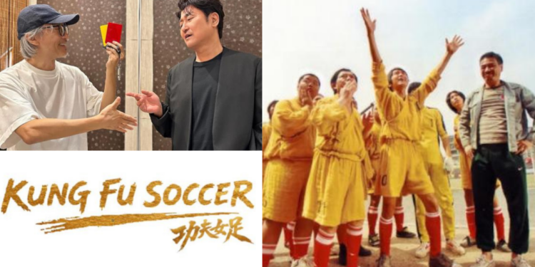 Stephen Chow turns 64 and announces a July release for “Shaolin Women’s Soccer”?