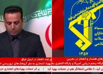 IRGC says US Fifth Fleet HQ, airbase hit with drones, missiles in response to American attacks