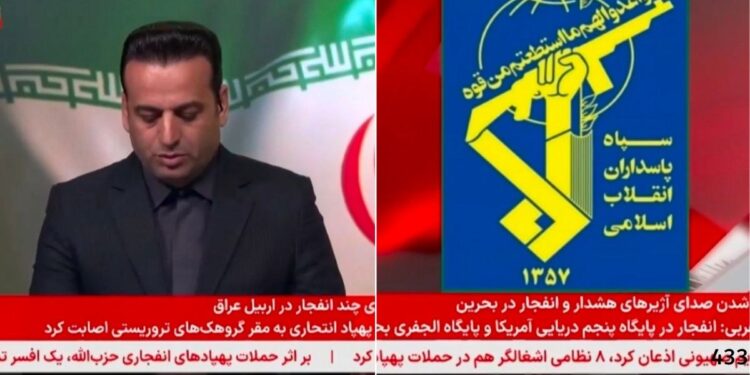 IRGC says US Fifth Fleet HQ, airbase hit with drones, missiles in response to American attacks