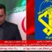 IRGC says US Fifth Fleet HQ, airbase hit with drones, missiles in response to American attacks