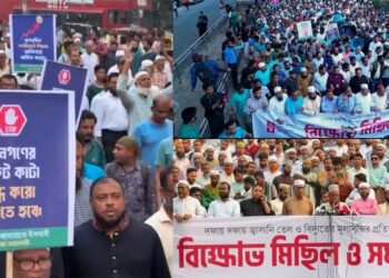 Thousands rally over hikes in electricity tariffs and fuel costs in Bangladesh
