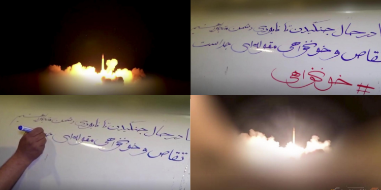 IRGC launches missiles at US base in Jordan as Trump hosts Netanyahu