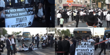 ‘We will die rather than enlist!’ – Ultra-Orthodox Jews rally in Bnei Brak over draft arrest