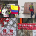 China sends 80 tonnes of humanitarian aid to Colombia after 7.4-magnitude earthquake